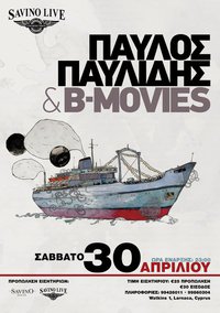 Cyprus : Pavlos Pavlidis & B-Movies