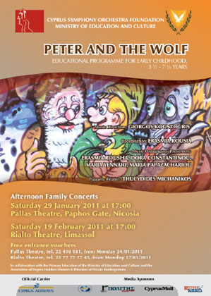 Cyprus : Peter and the Wolf