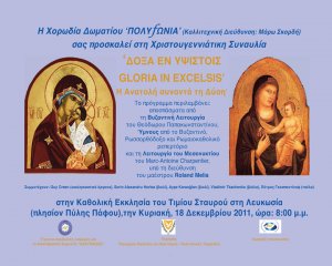 Cyprus : Polyfonia Xmas Concert