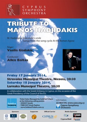 Cyprus : Tribute to Manos Hadjidakis