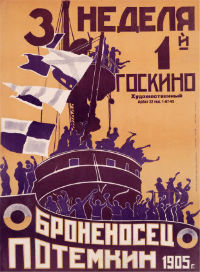 Cyprus : Battleship Potemkin