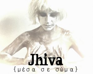 Κύπρος : Jhiva - Μέσα σε Σώμα