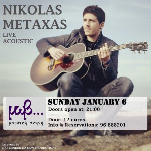 Cyprus : Nikolas Metaxas (Live Acoustic)