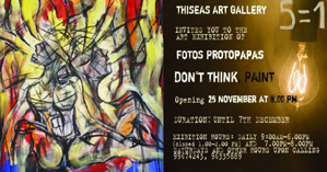 Cyprus : Fotos Protopapas - Don't think, paint