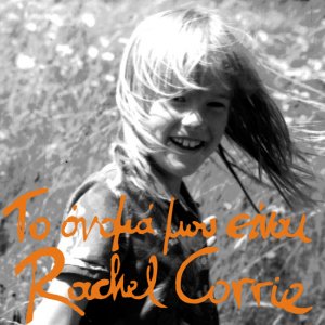 Cyprus : My name is Rachel Corrie