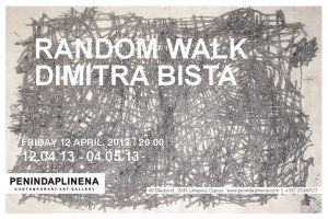 Cyprus : Dimitra Bista - Random Walk