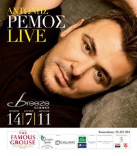 Cyprus : Antonis Remos Live