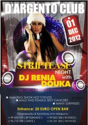 Cyprus : Striptease Night with Renia Douka