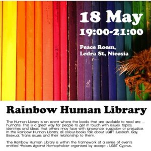 Κύπρος : Rainbow Human Library "ανθρώπινη βιβλιοθήκη"