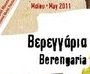 9th International Music Festival Berengaria