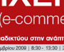 E-Commerce in Cyprus