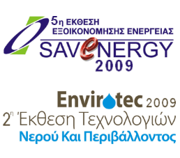 Cyprus : Savenergy 2009 - Envirotec 2009