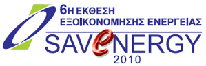 Cyprus : Savenergy 2010 - Envirotec 2010