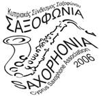 Cyprus : Saxophone & Guitar Recital