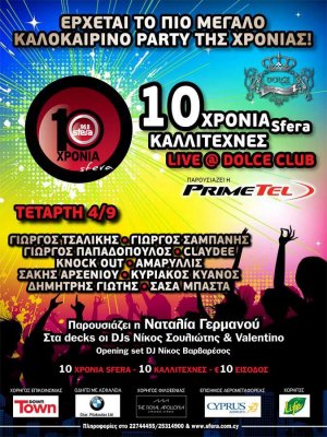 Cyprus : 10 Years Sfera 96.8