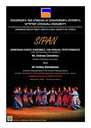 Cyprus : Sipan Armenian Dance Ensemble