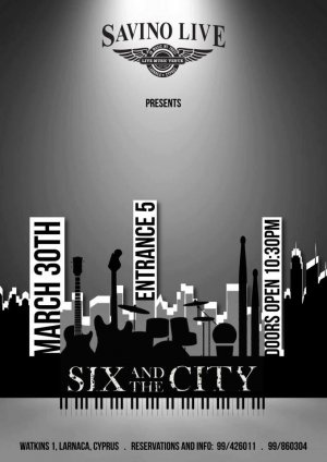 Κύπρος : Six and the City