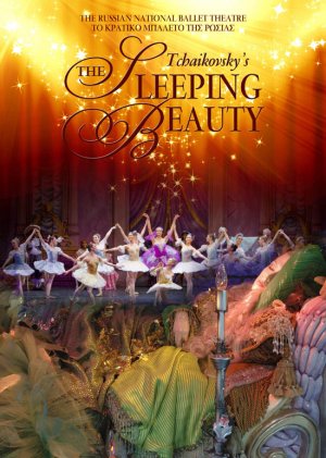 Cyprus : The Sleeping Beauty (Limassol)