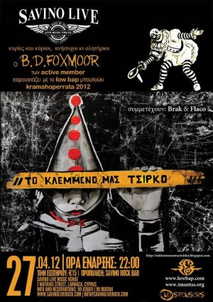 Κύπρος : Το κλεμένο μας τσίρκο BD Foxmoor & Kramahoperrata 2012