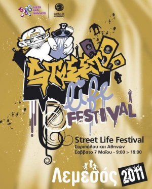 Cyprus : Street Life Festival 2011