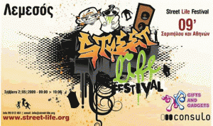 Cyprus : Street Life Festival 09