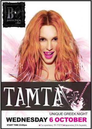 Cyprus : Tamta