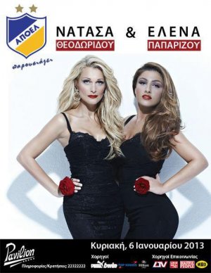 Cyprus : Natassa Theodoridou & Helena Paparizou