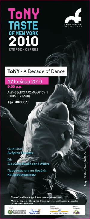 Cyprus : ToNY - A Decade of Dance