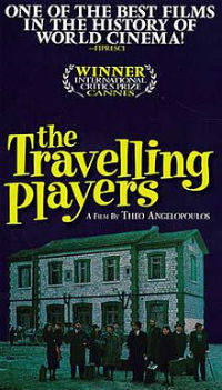 Cyprus : The Travelling Players (Ο Θίασος)