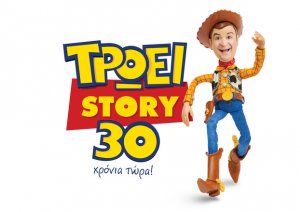 Cyprus : Troei Story, 30 Years Now