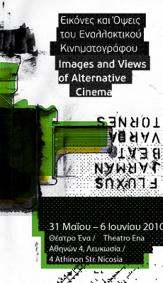 Cyprus : Images & Views of Alternative Cinema 2010