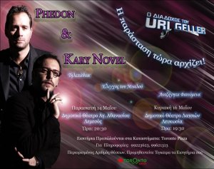 Cyprus : Mentalists Kary Novel & Phedon (Nicosia)