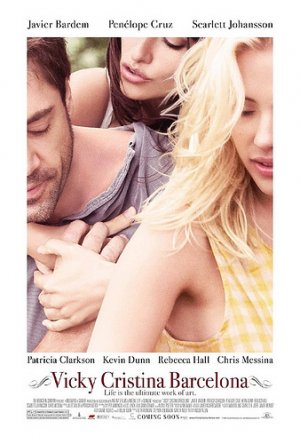 Κύπρος : Vicky Christina Barcelona