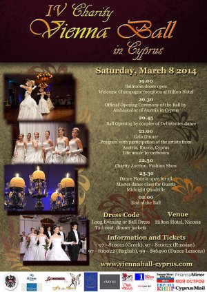 Cyprus : 4th Charity Vienna Ball