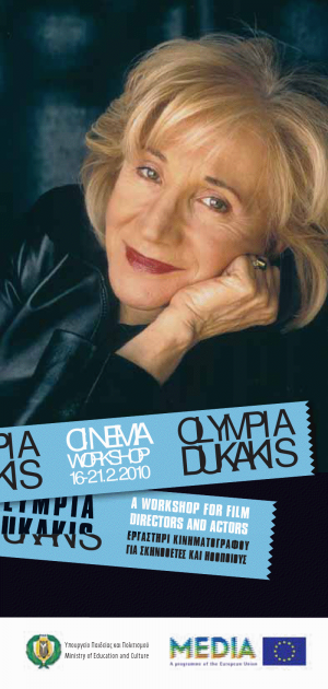 Cyprus : Olympia Dukakis in Cyprus for the 1st Time