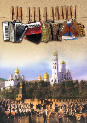 Cyprus : St. Petersburg Accordion Ensemble (Larnaca)