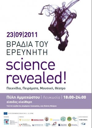 Cyprus : Researcher's Night 2011 - Science Revealed