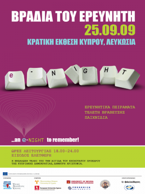 Cyprus : Researcher's Evening 2009