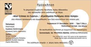 Cyprus : War Crimes in Cyprus