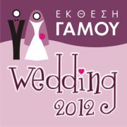 Κύπρος : Wedding 2012