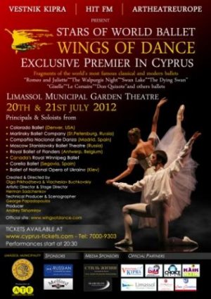 Cyprus : Wings of Dance - Stars of World Ballet