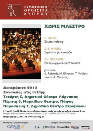 Cyprus : Without a Conductor