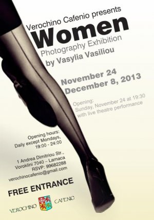 Cyprus : Vasylia Vasiliou  - Women: Photography Exhibition