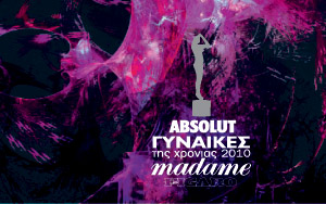 Cyprus : Madame Figaro Absolut Women of the Year 2010