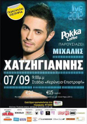 Cyprus : Michalis Hatzigiannis Concert