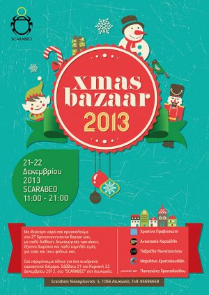 Cyprus : Xmas Bazaar 2013