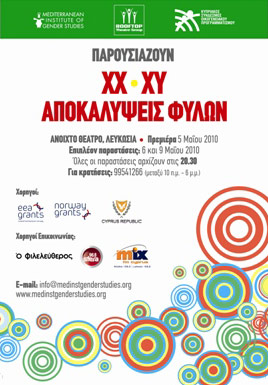 Cyprus : XX/XY: Gender Revelations