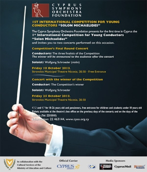 Cyprus : International Competition for Young Conductors